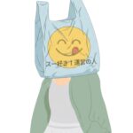 スー好き編集部員